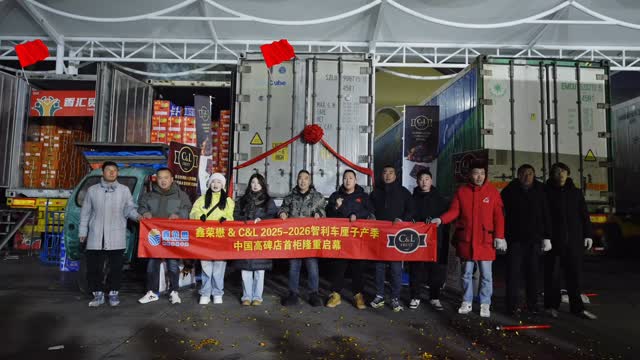 La temporada de cerezas continúa desarrollándose.
Les compartimos un video desde China, uno de nuestros principales mercados. A medida que avanzan las semanas, seguimos reforzando nuestro compromiso con la calidad, la inocuidad y la frescura. 

The cherry season continues to move forward.
 We’re sharing a video from China, one of our key markets. As the weeks progress, we remain committed to reinforcing quality, food safety, and freshness. 

#cylfruit #feelthefreshness #cherryseason